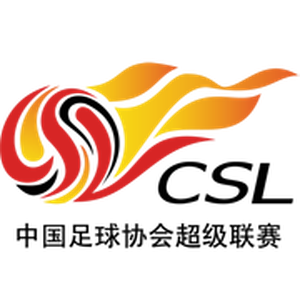 中超赛事